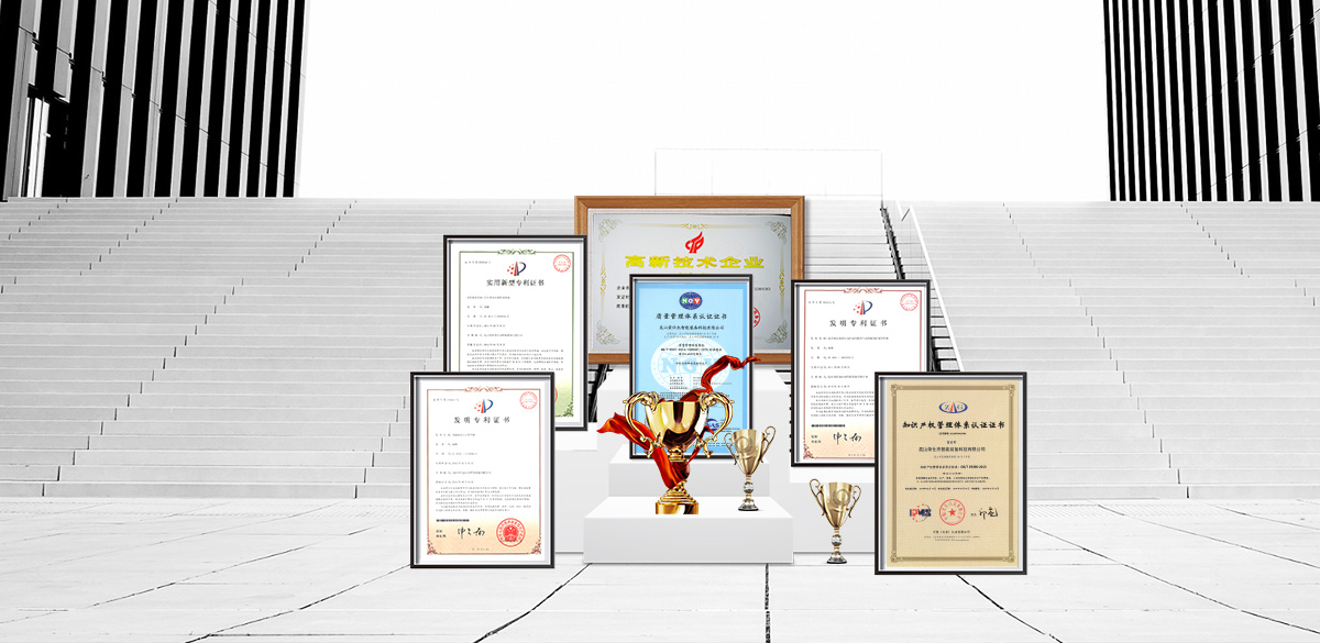 澳宏-品質(zhì)保障