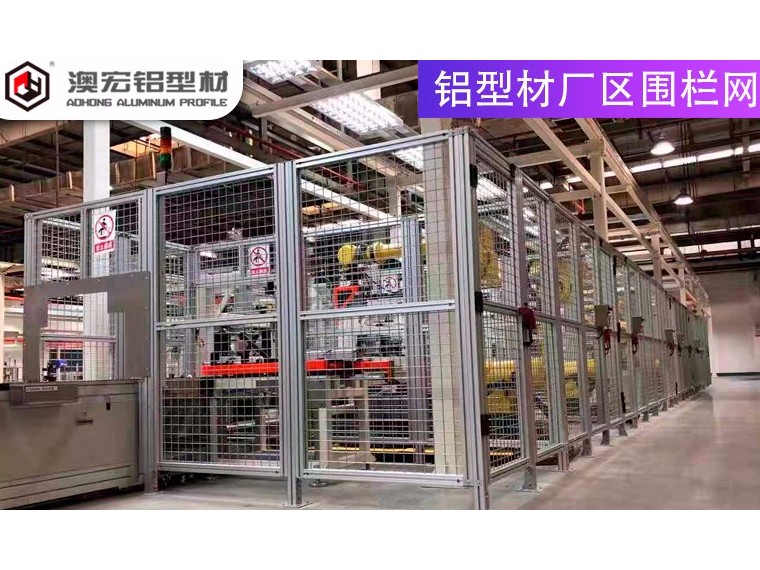 廠區圍欄網有哪些特點？-澳宏鋁業